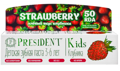 Купить президент (president) зубная паста для детей кидс 3-6лет клубничная без фтора, 50мл в Арзамасе