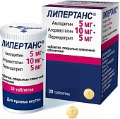 Купить липертанс, таблетки, покрытые пленочной оболочкой 5 мг+10 мг+5 мг, 30 шт в Арзамасе