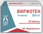 Купить вирфотен, таблетки, покрытые пленочной оболочкой 300мг 30шт в Арзамасе