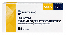 Купить висмута трикалия дицитрат-вертекс, таблетки, покрытые пленочной оболочкой 120мг 56шт в Арзамасе