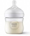 Avent (Авент) бутылочка для кормления Natural Response 125мл 1шт, SCY900/01