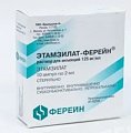 Купить этамзилат, раствор для инъекций 125мг/мл, ампула 2мл, 10 шт в Арзамасе