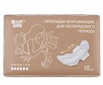 Купить roxy-kids прокладки впитывающие для послеродового периода extra plus l-41см 10 шт. в Арзамасе