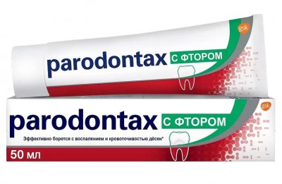 Купить пародонтакс (paradontax) зубная паста фтор, 50мл в Арзамасе