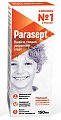 Купить педикулицидное средство (от вшей и гнид) химик, аэрозоль 150мл в Арзамасе