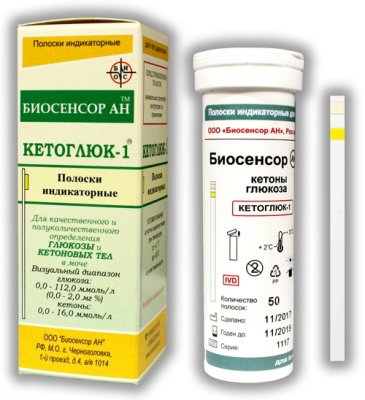 Купить тест-полоски биосенсор индикаторные кетоглюк-1, 50 шт в Арзамасе