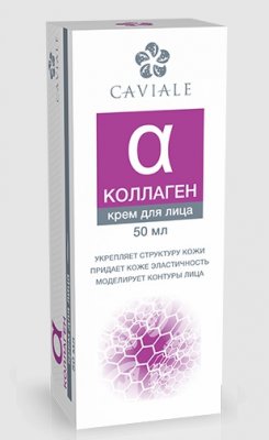 Купить кавиаль (caviale) коллагеновый крем для лица, 50мл в Арзамасе
