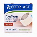 Купить ecoplast медицинский фиксирующий нетканый 2,5см х 5см в Арзамасе