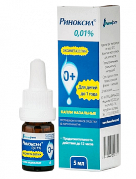 Риноксил окси, капли назальные 0,01% флакон 5мл Риноксил окси, капли назальные 0,01% флакон 5мл