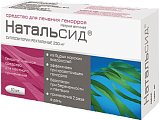 Купить натальсид, суппозитории ректальные 250мг, 10 шт в Арзамасе