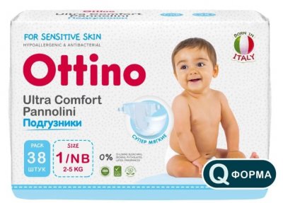 Купить ottino (оттино), подгузники детские, размер nb 2-5кг, 38 шт в Арзамасе