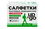 Купить салфетки стериальные up&go 8-ми слойные 5см х5см, 10шт в Арзамасе