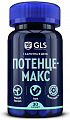 Купить gls (глс) потенцемакс, капсулы 30шт бад в Арзамасе