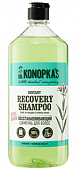 Купить dr.konopkas (доктор конопка) шампунь для волос восстанавливающий, 1000мл в Арзамасе