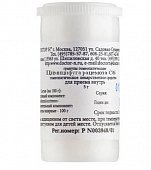 Купить цимицифуга рацемоза (цимицифуга) с6 гомеопатический монокомпонентный препарат раститительного происхождения гранулы гомеопатические 5 гр  в Арзамасе