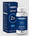 Купить турамин цинк, капсулы 250мг, 90 шт бад в Арзамасе