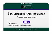 Купить валацикловир-фармстандарт, таблетки покрытые пленочной оболочкой 500мг, 40 шт в Арзамасе
