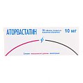 Купить аторвастатин, таблетки, покрытые пленочной оболочкой 10мг, 30 шт в Арзамасе