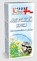 Купить 911 кидс крем детский для ежедневного ухода 150 мл в Арзамасе
