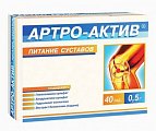 Купить артро-актив питание суставов, таблетки 40шт бад в Арзамасе