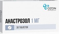 Купить анастрозол, таблетки, покрытые пленочной оболочкой 1мг, 30 шт в Арзамасе