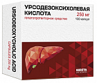 Купить урсодезоксихолевая кислота, капсулы 250мг, 100 шт в Арзамасе