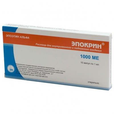 Купить эпокрин, раствор для внутривенного и подкожного введения 1000ме/мл, ампулы 10 шт в Арзамасе