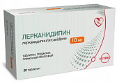 Купить лерканидипин, таблетки, покрытые пленочной оболочкой, 10мг, 30 шт в Арзамасе