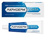 Купить акридерм гента, мазь для наружного применения 0,05%+0,1%, туба 30г в Арзамасе