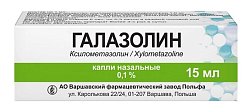 Купить галазолин, капли назальные 0,1%, 15 мл в Арзамасе