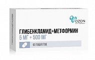 Купить глибенкламид+метформин, таблетки, покрытые пленочной оболочкой 5мг+500мг, 60 шт в Арзамасе