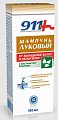 Купить 911 шампунь луковый для волос от выпадения и облысения с экстрактом крапивы, 150мл в Арзамасе