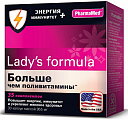 Купить lady's formula (леди-с формула) больше чем поливитамины энергия+иммунитет, капсулы массой 955 мг 30шт бад в Арзамасе