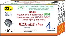 Купить иглы sfm для инсулиновых инжекторов (пен ручек) 32g (0,23мм х 4мм), 100 шт в Арзамасе