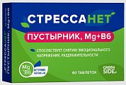 Купить green side (грин сайд) стрессанет пустырник, магний, в6, таблетки 550 мг 60 шт бад в Арзамасе