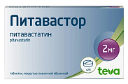 Купить питавастор, таблетки покрытые пленочной оболочкой 2мг, 28 шт в Арзамасе