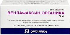 Купить венлафаксин органика, таблетки, покрытые пленочной оболочкой 75мг, 30 шт в Арзамасе