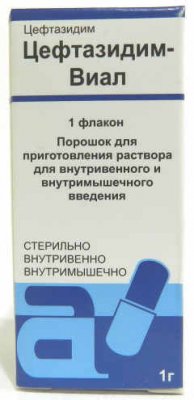 Купить цефтазидим-виал, порошок для приготовления раствора для внутривенного и внутримышечного введения 1г, флакон в Арзамасе