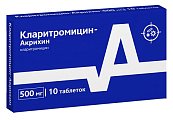 Купить кларитромицин-акрихин, таблетки, покрытые пленочной оболочкой 500мг, 10 шт в Арзамасе