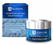 Купить ахромин (achromin) крем для лица ночной гиалуроный 50мл в Арзамасе