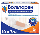 Купить вольтарен, пластырь трансдермальный 15мг/сутки, 5шт в Арзамасе