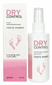 Купить dry control forte women (драй контрол) антиперспирант-спрей для женщин, 75мл в Арзамасе