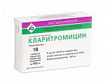 Купить кларитромицин, таблетки, покрытые пленочной оболочкой 500мг, 10 шт в Арзамасе