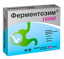 Купить ферментозим 10000, таблетки покрытые оболочкой 560мг, 20 шт бад в Арзамасе