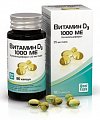 Купить витамин д3 (холекальциферол) 1000ме, капсулы 570мг, 90 шт бад в Арзамасе