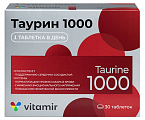 Купить таурин 1000 витамир, таблетки покрытые оболочкой 1545мг 30шт бад в Арзамасе