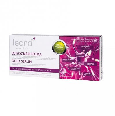 Купить тиана (teana) сыворотка для лица олеосыворотка с витамином f ампулы 2мл, 10 шт в Арзамасе