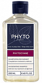Купить phyto phytocyane (фито фитоциан) шампунь для волос укрепляющий, 250мл в Арзамасе