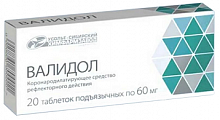 Купить валидол, таблетки подъязычные 60мг, 20 шт в Арзамасе
