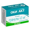 Купить оки акт, гранулы 40мг пакет 700мг, 10шт в Арзамасе